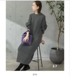 アーバンリサーチ ロッソ 片畦袖ケーブルニットワンピース