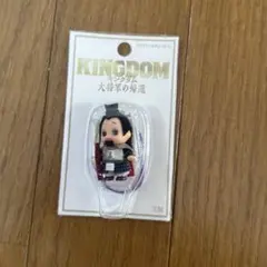 映画 キングダム 大将軍の帰還 キューピー 3種 バラ売り不可 - メルカリ