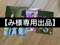 み様専用出品