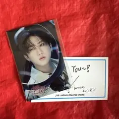 Stray Kids dominATE STADIUM オンラインくじ