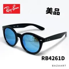 2026年最新】レイバン サングラス RB4261Dの人気アイテム - メルカリ