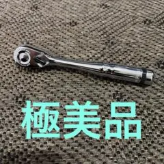 シュパーブ　プロ　Wレバー　左　傷アリ シュパーブ プロ Wレバー 左 傷アリ - メルカリ