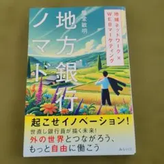 Item thumbnail for item 08f43fc9-600b-41a2-95b0-ff556c8f588f