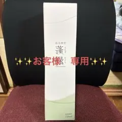 蓬緑720ml 2本セット