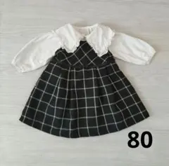 ワンピース　入園式　セレモニー　女の子　80　大きな襟　結婚式