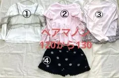4点　子ども服 まとめ売り 春服 キッズ ロンT ショートパンツ女の子