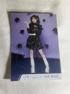 2026年最新】本田珠由記 直筆の人気アイテム - メルカリ