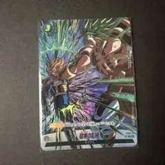 ドラゴンボール フュージョンワールド1st アニバーサリーセット 破壊の