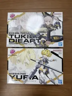 2026年最新】ツキルナ 30msの人気アイテム - メルカリ