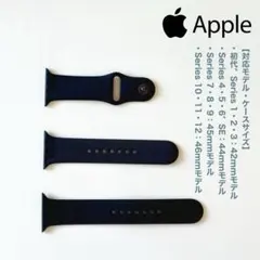Apple純正 Apple Watch スポーツバンド 旧42mm・ブラック