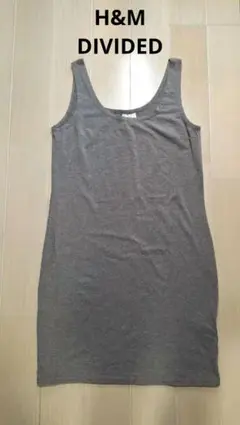 H&M　DIVIDED ノースリーブワンピース グレー Sサイズのサムネイル