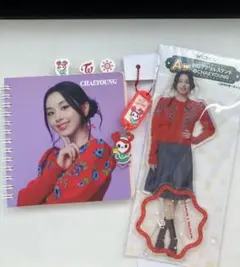 2025年最新】TWICEくじA賞の人気アイテム - メルカリ