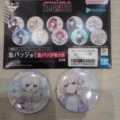 【一番くじ】ホロライブ 缶バッジ 轟はじめ