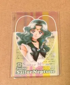 セーラームーン　クリアカード　ネプチューン