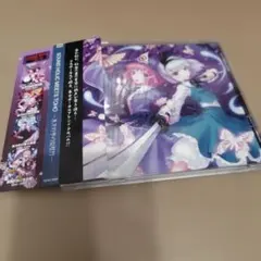Poplica*『Poptrick』東方アレンジ 同人 CD 東方project - メルカリ