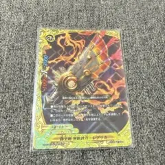 【最終価格】バディファイト　偽王剣　無銘鉄刀・レプリカ