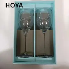 HOYA　ワイングラス　2個セット