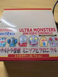 ウルトラ怪獣 ミニソフビクロニクル レトロカラーコレクションのサムネイル