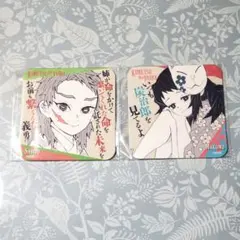 鬼滅の刃 吾峠呼世晴原画展 アートコースター 錆兎 真菰 2点セット