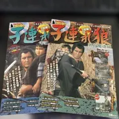 2025年最新】子連れ狼の人気アイテム - メルカリ