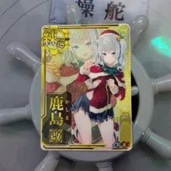 2026年最新】艦これアーケード クリスマス 鹿島の人気アイテム - メルカリ