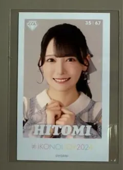 2025年最新】ミニフォト ノイミーの人気アイテム - メルカリ