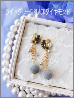 送料140円込【B級品】冬季♡ライトグレー♪落ち着いた色味★