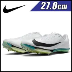 NIKE Maxfly2 マックスフライ2 （14171）