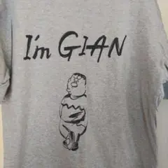 I'm GIAN キャラクターTシャツ グレー ジャイアン　3L