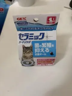 GEX ピュアクリスタル 猫用 セラミックカートリッジ 2個入