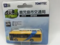 まや様 リクエスト 2点 まとめ商品