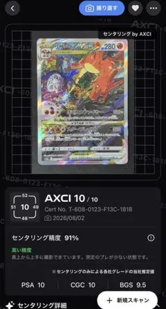 PSA10が狙える!】メガゼラオラex sar - メルカリ