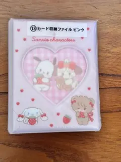 Item thumbnail for item a2c2fd52-3e2e-4bdf-86bf-bc031fc9c41f