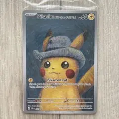 2025年最新】ゴッホ ポケモン スリーブの人気アイテム - メルカリ
