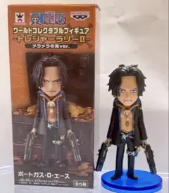 2025年最新】ワンピース ワールドコレクタブル ストロング