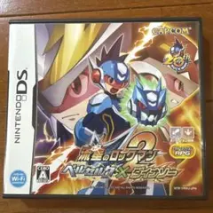 流星のロックマン2 ベルセルク×ダイナソー　DSソフト