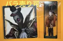 2026年最新】第5人格 リッパーの人気アイテム - メルカリ