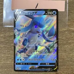 グレイシアV P スペシャルカードセット 氷のグレイシアVSTAR キラ 27