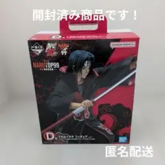 2026年最新】naruto 20周年 フィギュアの人気アイテム - メルカリ