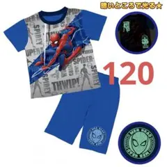 新品 スパイダーマン 半袖 光るパジャマ 光るリング120 お祭り　花火大会のサムネイル