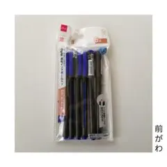 油性インクボールペン 青インク 低粘度 0.7mm 6本セットのサムネイル