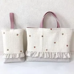 レッスンバッグ 上履き入れ　ヌビ　ハート刺繍