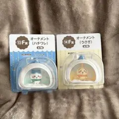 エニマイくじ　ちいかわ　F賞オーナメント ハチワレ　うさぎ