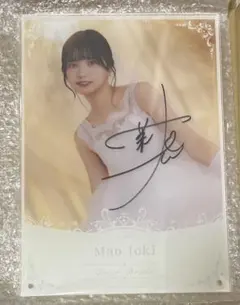 乃木坂46 池田瑛紗 直筆サイン入り ウェディングボード - メルカリ