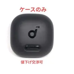 【ケースのみ】ANKER Soundcore Liberty 4 NC 黒 3