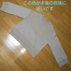 トレーナー