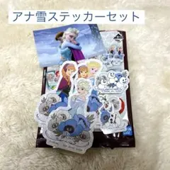 一番くじ ディズニープリンセス Dreaming Flowers アナ雪