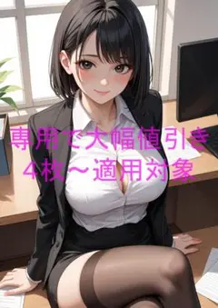 月屋 1点物 高画質 A4 ポスター アニメ イラスト OL スーツ #0027