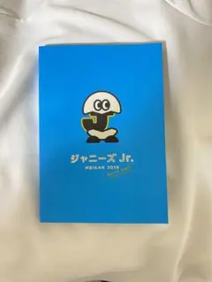 ジャニーズJr.名鑑2019