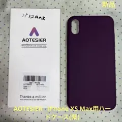 AOTESIER iPhone XS Max ケース パープル